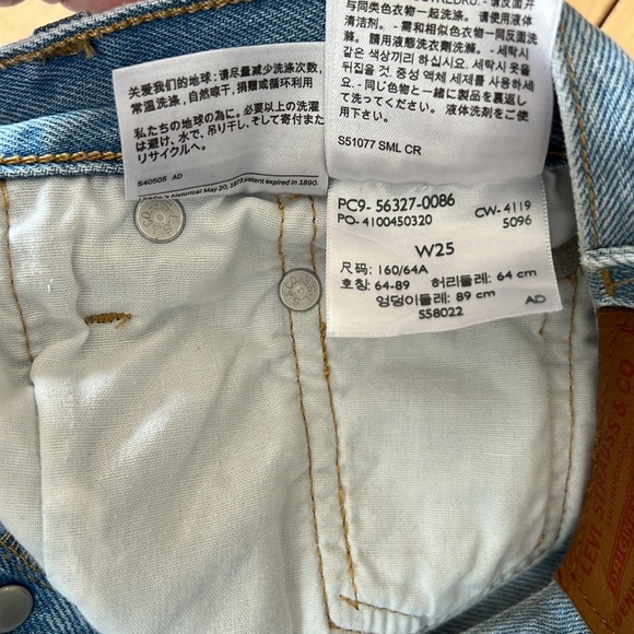 Levi high waisted shorts - Picture 3 of 3